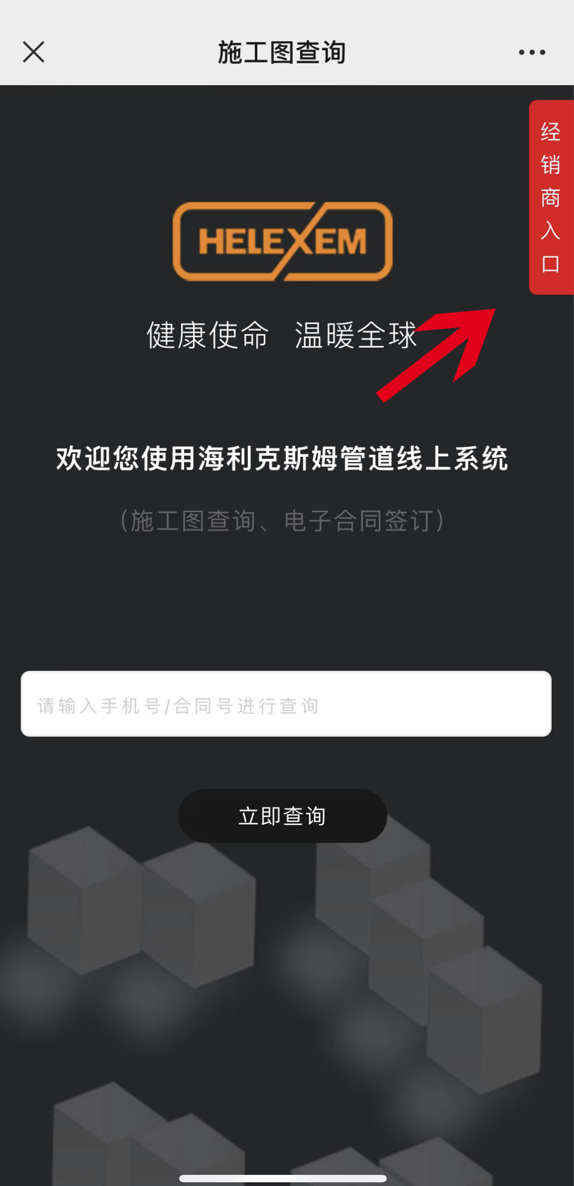 微信图片_20230220151623.jpg